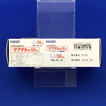 ダクチル錠５０ｍｇ