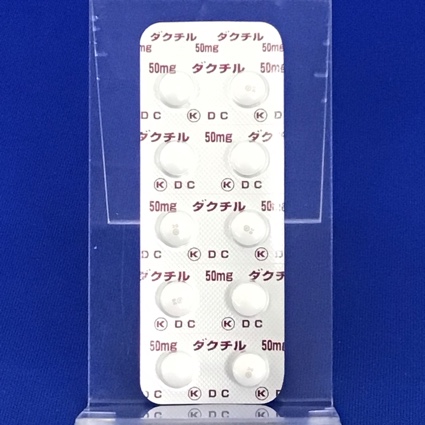 ダクチル錠５０ｍｇ
