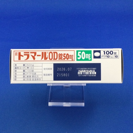 トラマールＯＤ錠５０ｍｇ