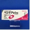 ベシケア錠５ｍｇ