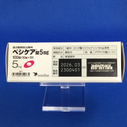 ベシケア錠５ｍｇ