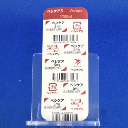 ベシケア錠５ｍｇ