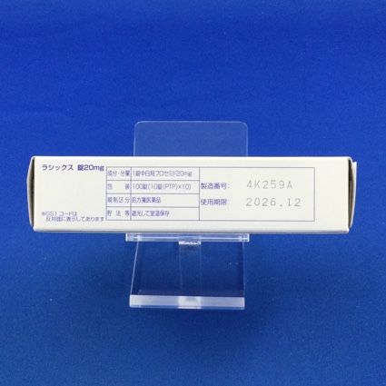ラシックス錠２０ｍｇ