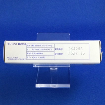 ラシックス錠２０ｍｇ