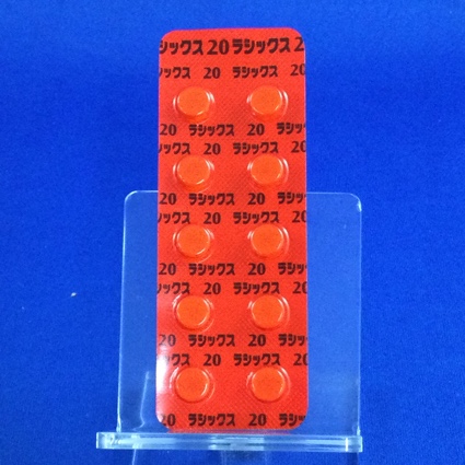 ラシックス錠２０ｍｇ