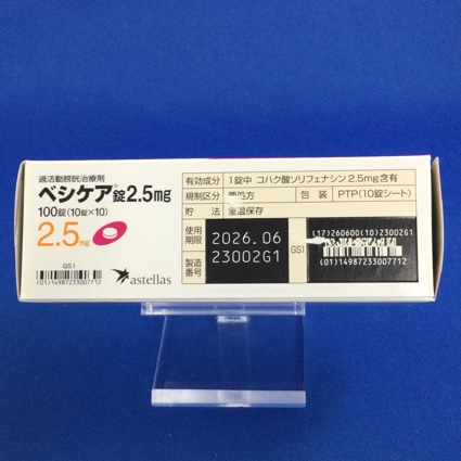 ベシケア錠２．５ｍｇ