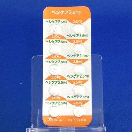 ベシケア錠２．５ｍｇ