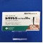 トリテレン・カプセル５０ｍｇ