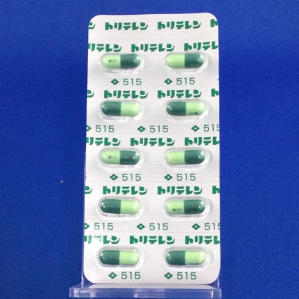 トリテレン・カプセル５０ｍｇ