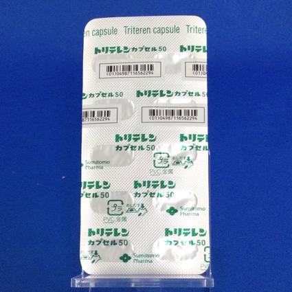 トリテレン・カプセル５０ｍｇ