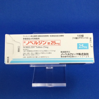 ノベルジン錠25mg