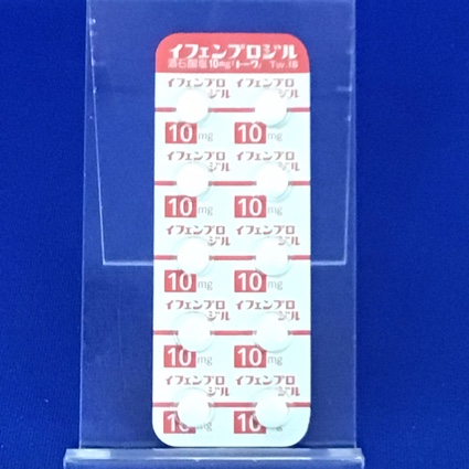 イフェンプロジル酒石酸塩錠１０ｍｇ「トーワ」