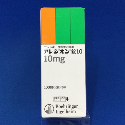 アレジオン錠１０