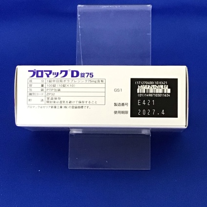 プロマックＤ錠７５