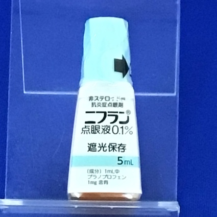 ニフラン点眼液０．１％