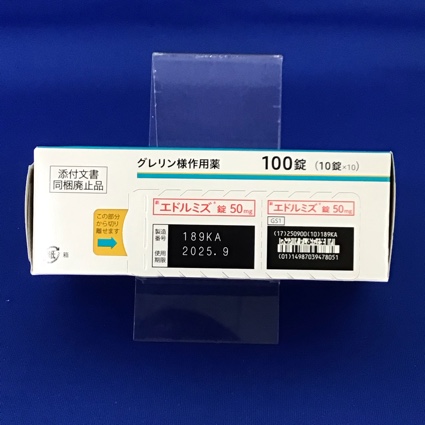 エドルミズ錠５０ｍｇ