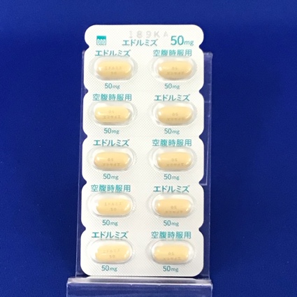 エドルミズ錠５０ｍｇ