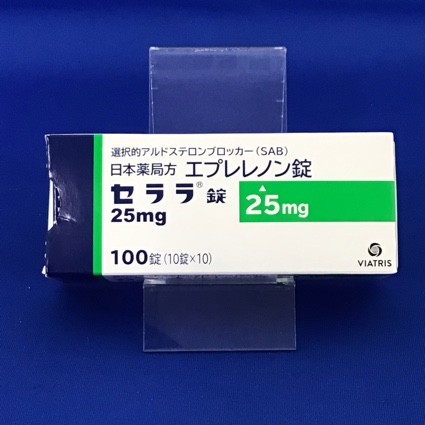 セララ錠25mg
