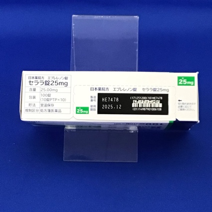 セララ錠２５ｍｇ