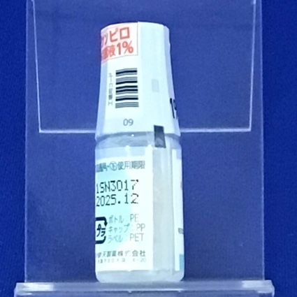 サンピロ点眼液１％