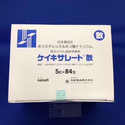 ケイキサレート散