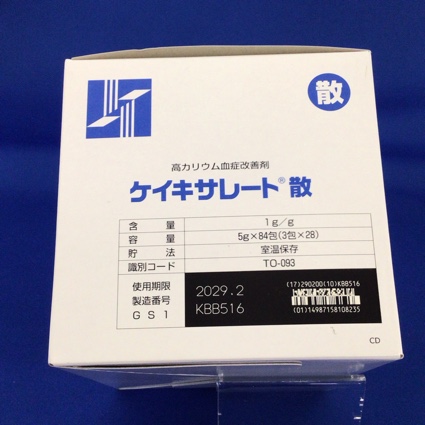 ケイキサレート散