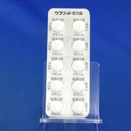 ウラリット配合錠
