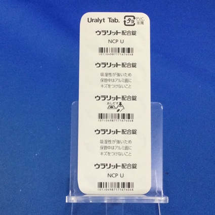 ウラリット配合錠