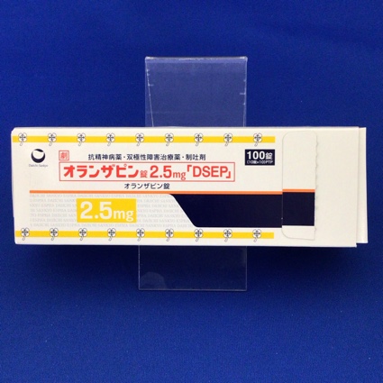オランザピン錠2.5mg「DSEP」