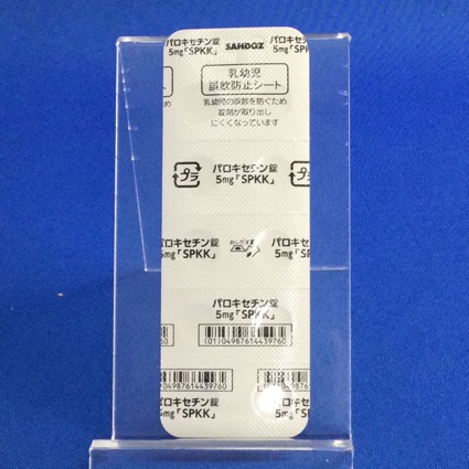 パロキセチン錠５ｍｇ「ＳＰＫＫ」