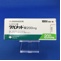 タガメット錠２００ｍｇ