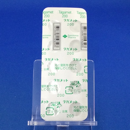 タガメット錠２００ｍｇ