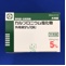 カルプロニウム塩化物外用液５％「ＣＨ」