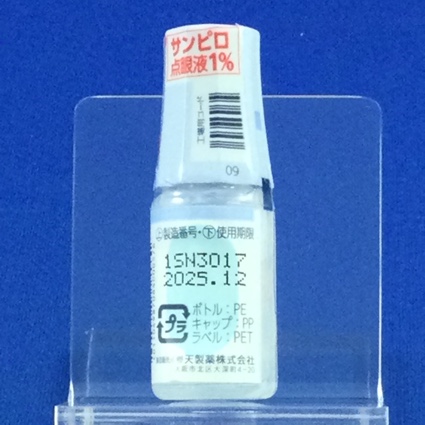サンピロ点眼液１％