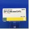 ミドリンＭ点眼液０．４％
