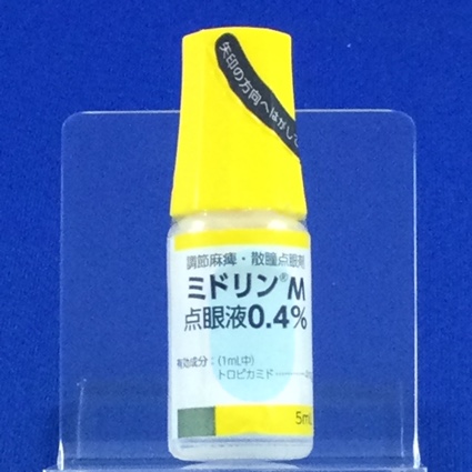 ミドリンＭ点眼液０．４％