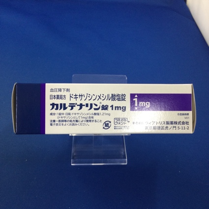 カルデナリン錠1mg