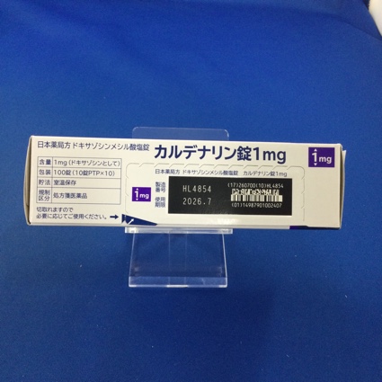 カルデナリン錠１ｍｇ