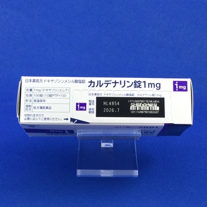 カルデナリン錠１ｍｇ