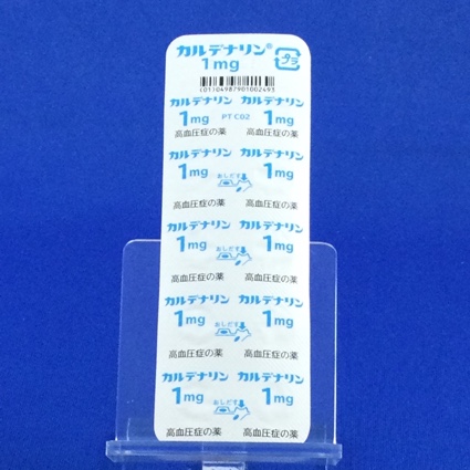 カルデナリン錠１ｍｇ