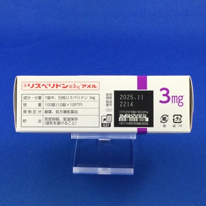 リスペリドン錠３ｍｇ「アメル」