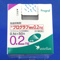 プログラフ顆粒０．２ｍｇ