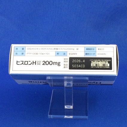 ヒスロンＨ錠２００ｍｇ