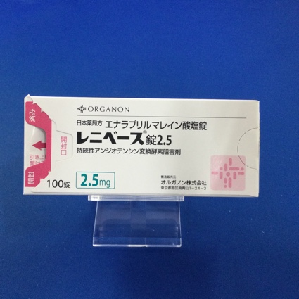 レニベース錠2.5