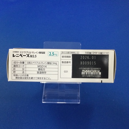 レニベース錠２．５