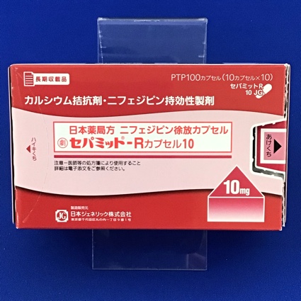 セパミット-Rカプセル10
