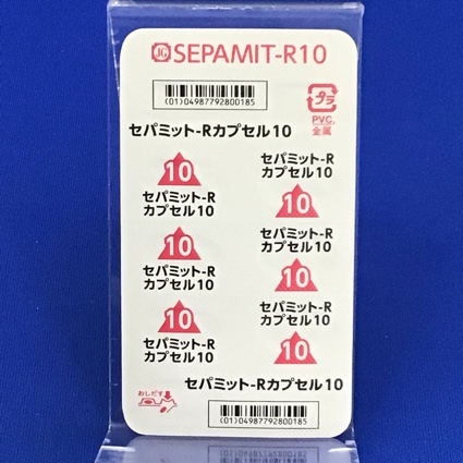 セパミット－Ｒカプセル１０