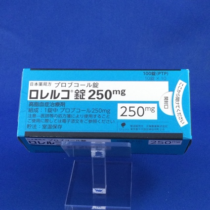 ロレルコ錠250mg