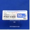 デプロメール錠５０