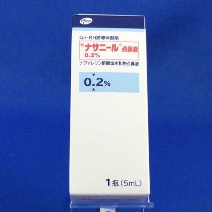 ナサニール点鼻液0.2%